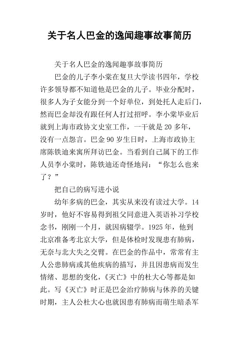 英雄联盟竞猜大厅 - LOL全球总决赛下注官方网站下载