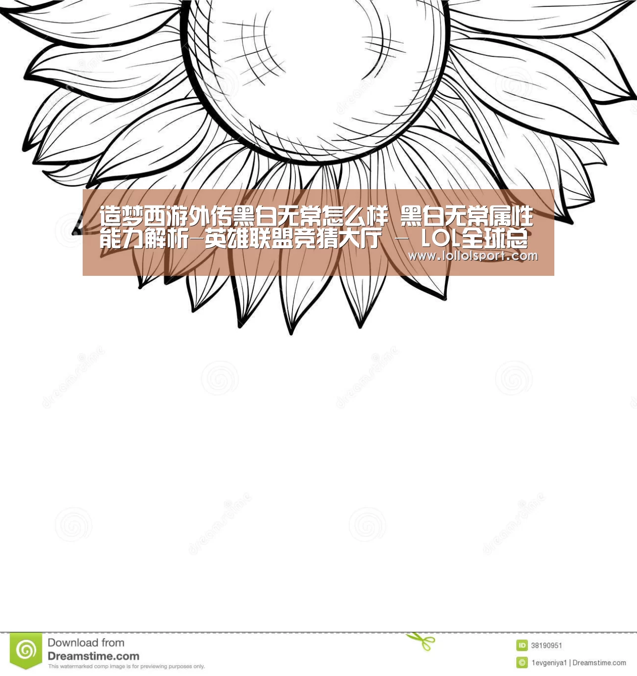 英雄联盟竞猜大厅 - LOL全球总决赛下注官方网站下载