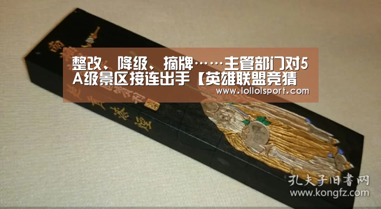 英雄联盟竞猜大厅 - LOL全球总决赛下注官方网站