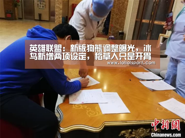 英雄联盟竞猜大厅 - LOL全球总决赛下注官方网站下载