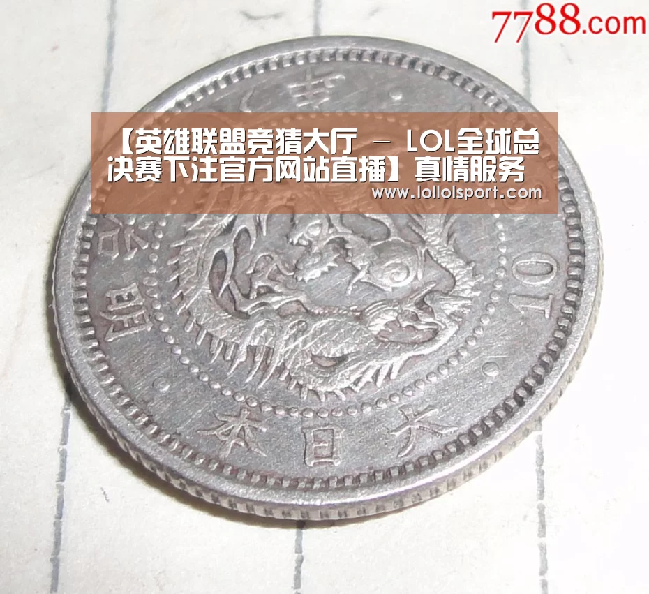 【英雄联盟竞猜大厅 - LOL全球总决赛下注官方网站直播】真情服务 精准施策 上海消防部门全力护航防疫场所!(图1) 英雄联盟竞猜大厅 - LOL全球总决赛下注官方网站